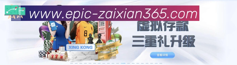 平台展示图