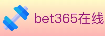 bet365在线体育 logo